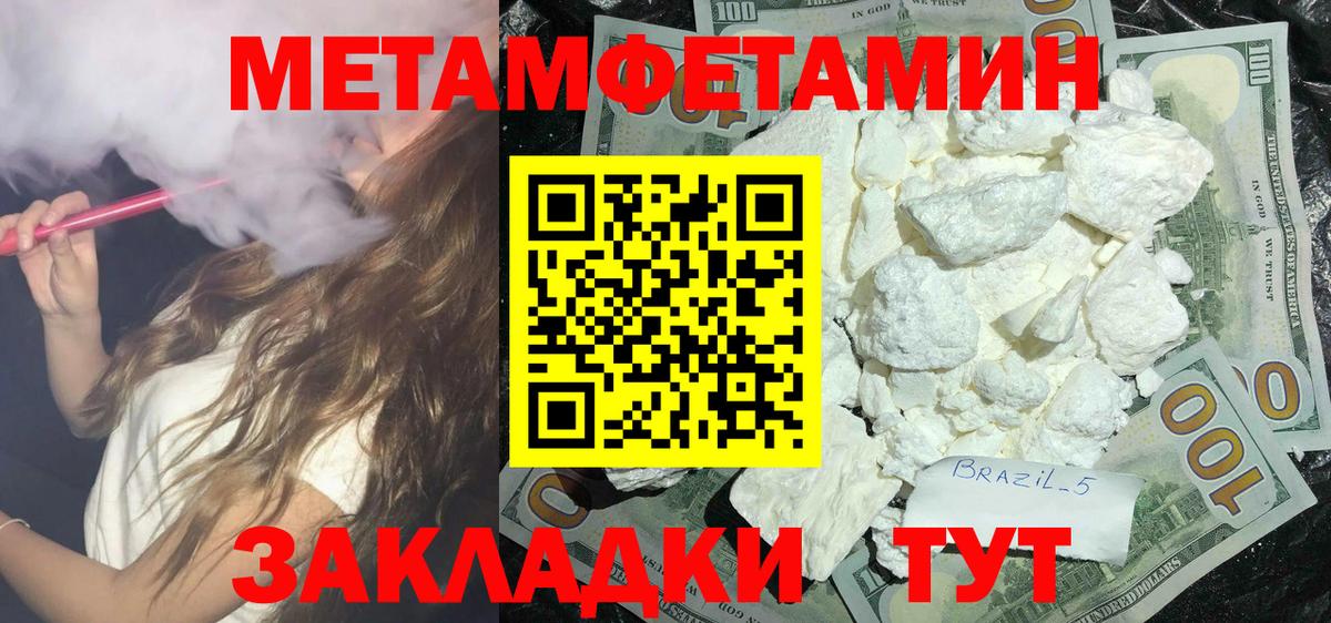 АМФ  АМФЕТАМИН 98%  Вход с VPN  дарк нет наркотические препараты  АМФ  Шебекино 