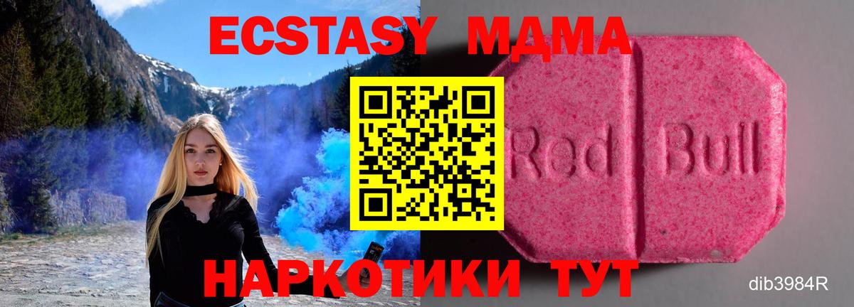 Экстази 300 mg  blacksprut ТОР  ЭКСТАЗИ  Шебекино  Вход с VPN 