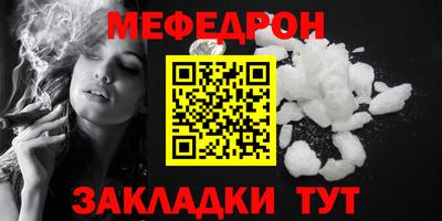 СК Можга