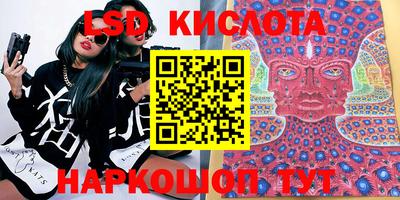 прущий лед Моздок