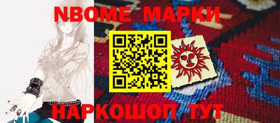 прущий лед Моздок