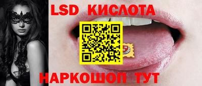 прущий лед Моздок