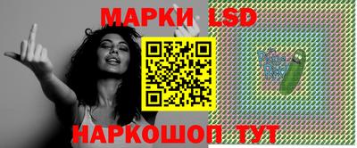 прущий лед Моздок