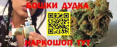 гашишное масло Нальчик