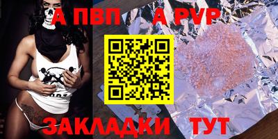 прущий лед Моздок