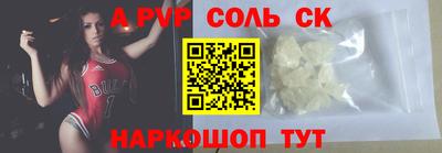 прущий лед Моздок