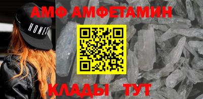 прущий лед Моздок