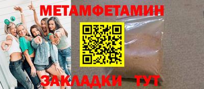 СК Можга