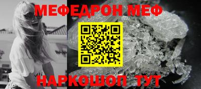 прущий лед Моздок