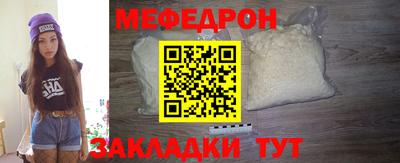 прущий лед Моздок