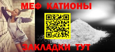 spice Наро-Фоминск