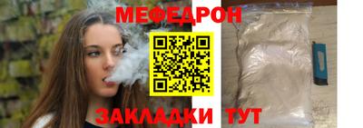 СК Можга