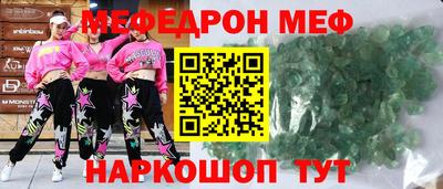 прущий лед Моздок