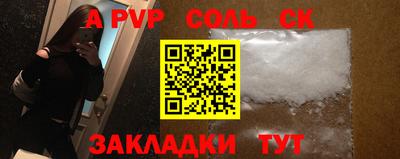 прущий лед Моздок