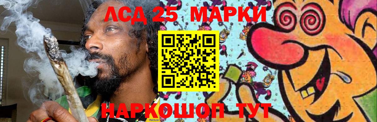 Лсд 25 экстази  Лсд 25 экстази ecstasy  Вход с VPN  Шебекино  Лсд 25 экстази ecstasy 