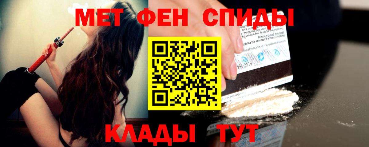 Первитин Декстрометамфетамин 99.9% Шебекино