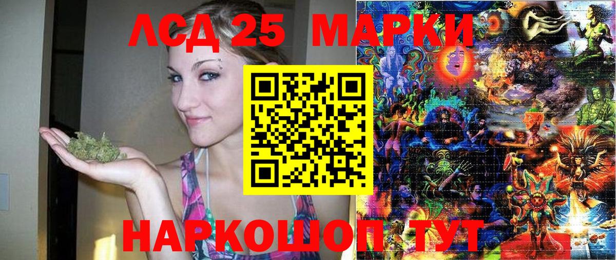 Марки N-bome  Вход с VPN  Шебекино  Марки 25I-NBOMe 1,8мг 